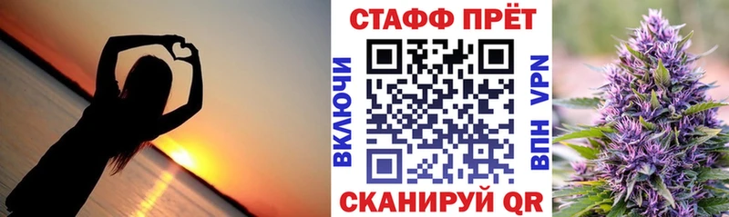 Магазин наркотиков Камешково Гашиш  Канабис  ссылка на мегу ONION  Меф  ГЕРОИН  Cocaine  СК  Вейп ТГК 