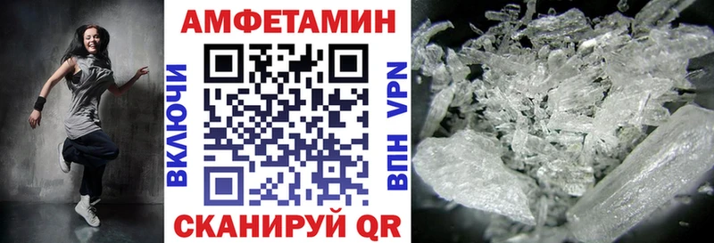 ссылка на мегу как войти Камешково Amphetamine VHQ