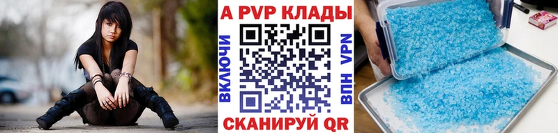 Alpha PVP кристаллы  как найти   OMG зеркало  Камешково 