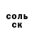 A PVP Соль paganel97