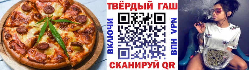 Печенье с ТГК марихуана  Камешково 