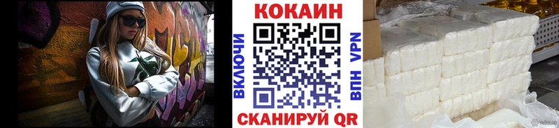 купить наркотики цена  Камешково  Cocaine Эквадор 
