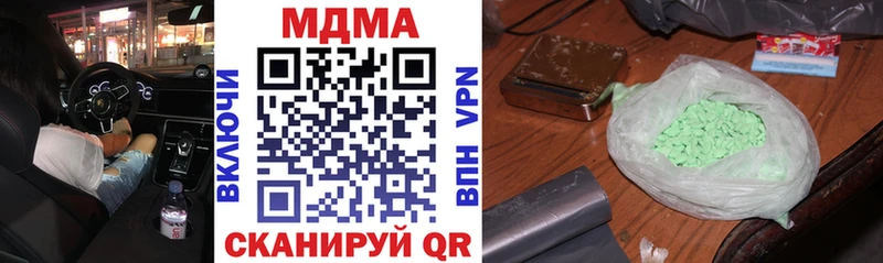 darknet наркотические препараты  Камешково  МДМА VHQ 
