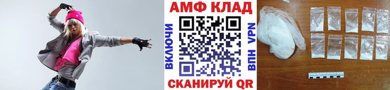 Метамфетамин пудра  ОМГ ОМГ как зайти  это наркотические препараты  закладка  Камешково 
