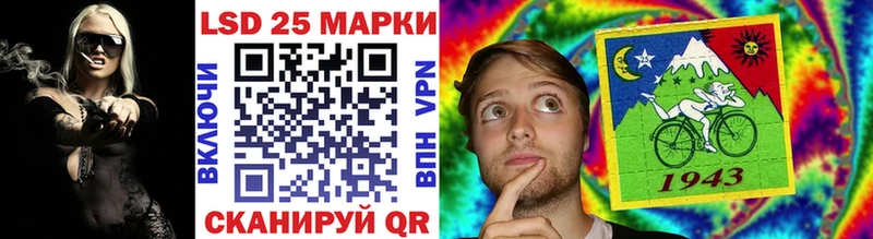Наркотические марки 1500мкг  Камешково 
