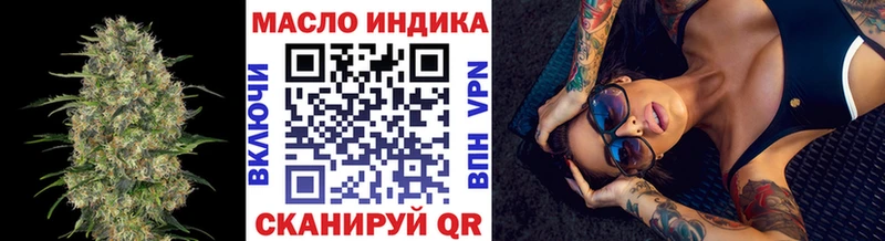 купить наркотик  blacksprut зеркало  Дистиллят ТГК вейп  Камешково 