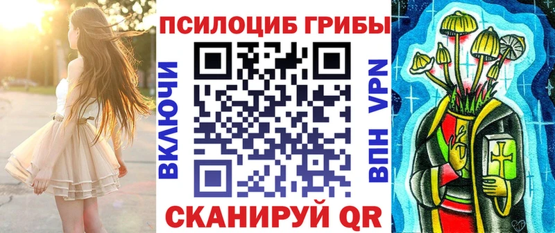 Псилоцибиновые грибы GOLDEN TEACHER  Камешково 